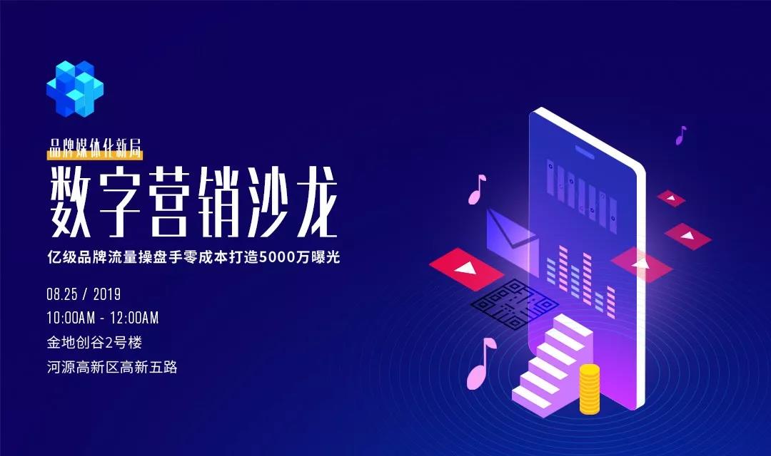 微信圖片_20190823091243.jpg