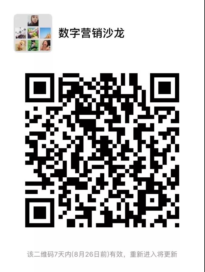 微信圖片_20190823091308.jpg