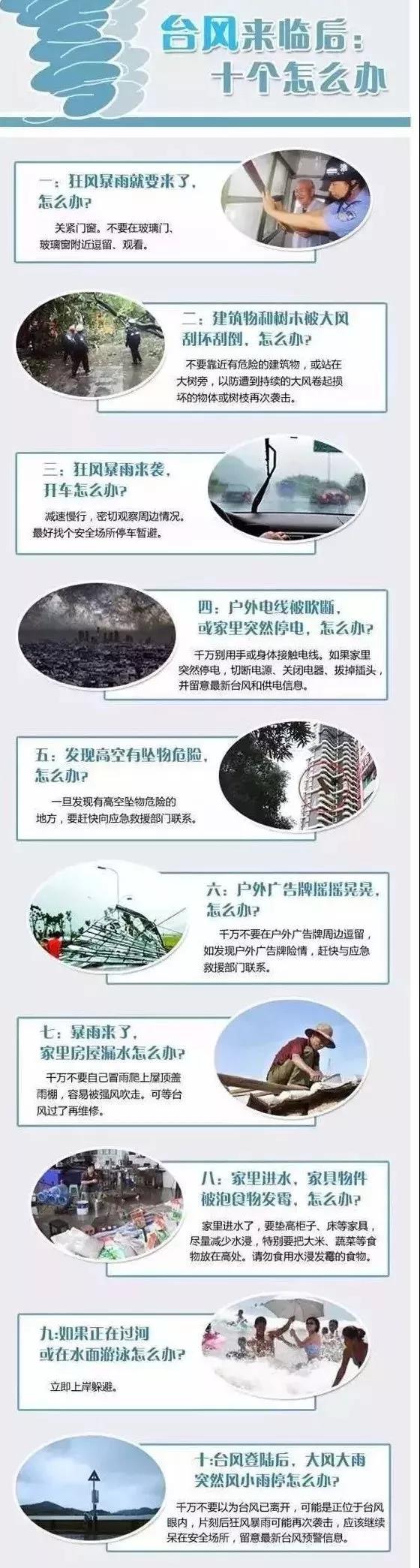 微信圖片_20190826115953.jpg