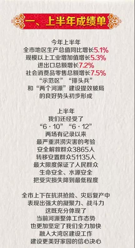 微信圖片_20190902113338.jpg
