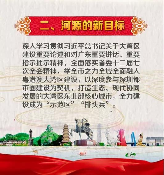 微信圖片_20190902113347.jpg