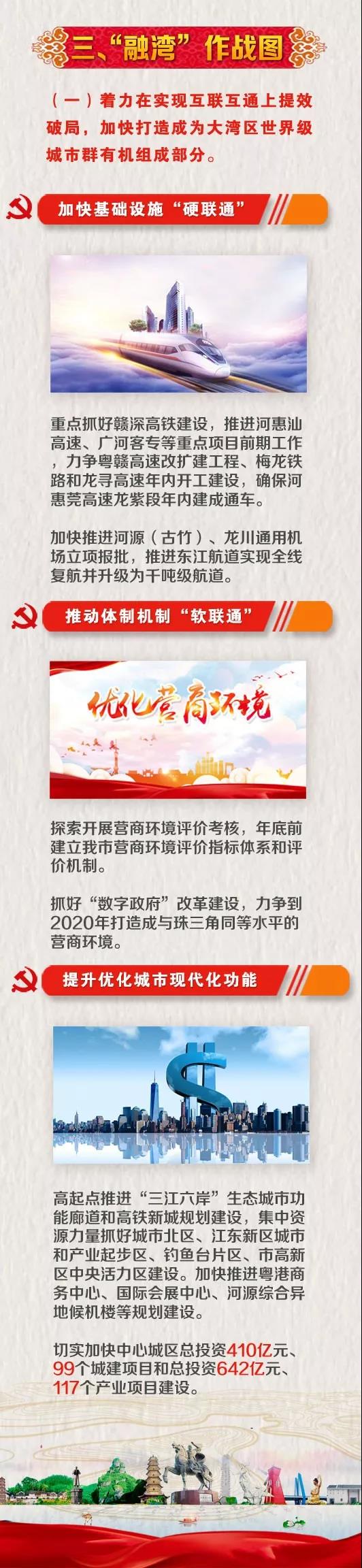 微信圖片_20190902113405.jpg