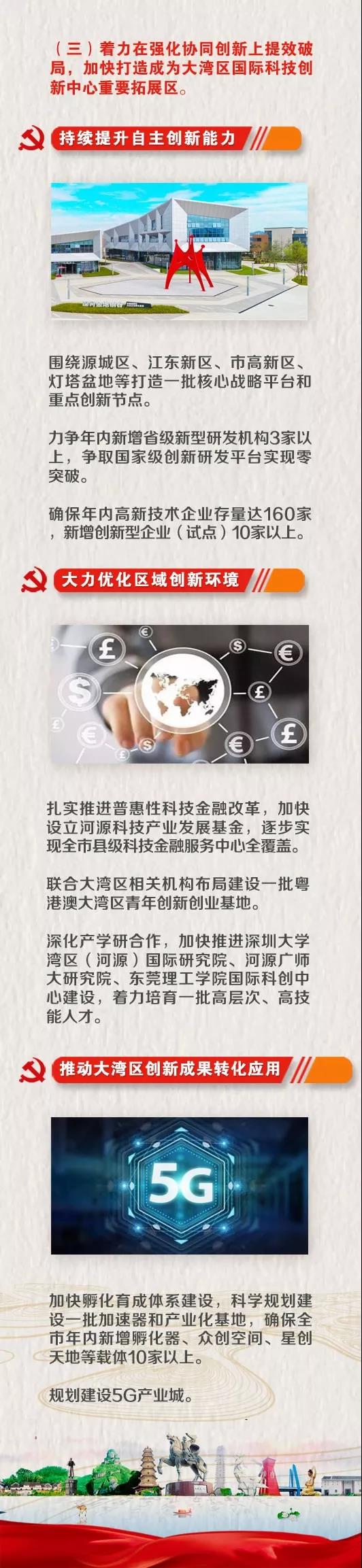 微信圖片_20190902113419.jpg