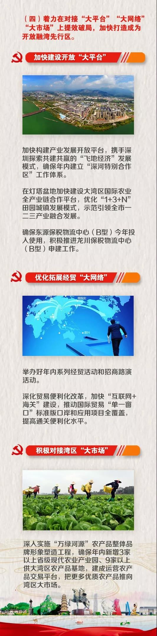 微信圖片_20190902113424.jpg