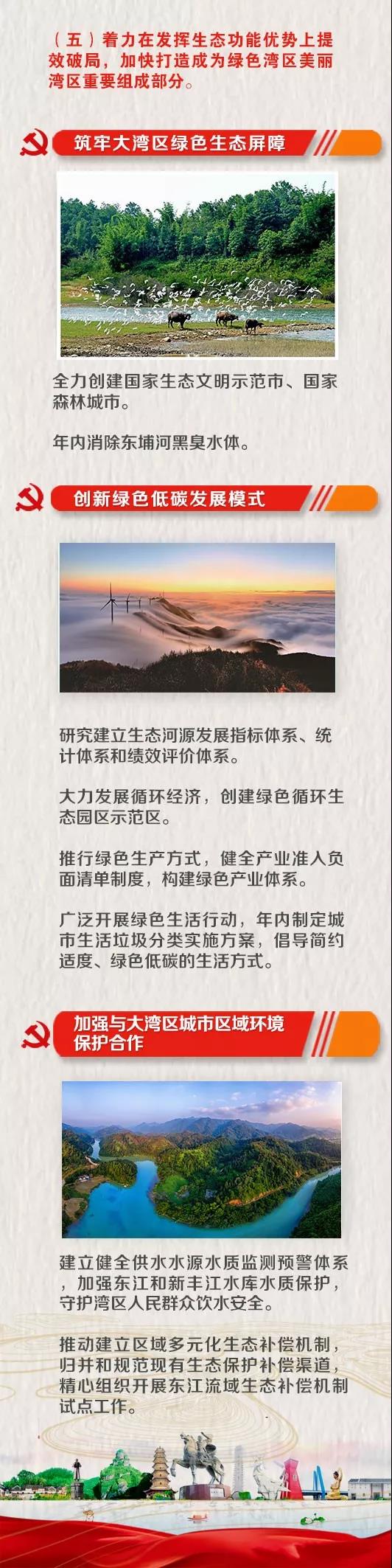 微信圖片_20190902113428.jpg