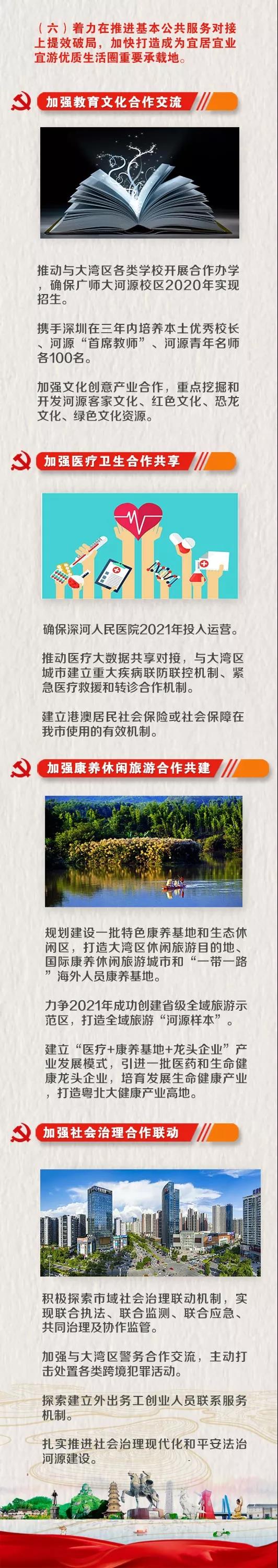 微信圖片_20190902113434.jpg