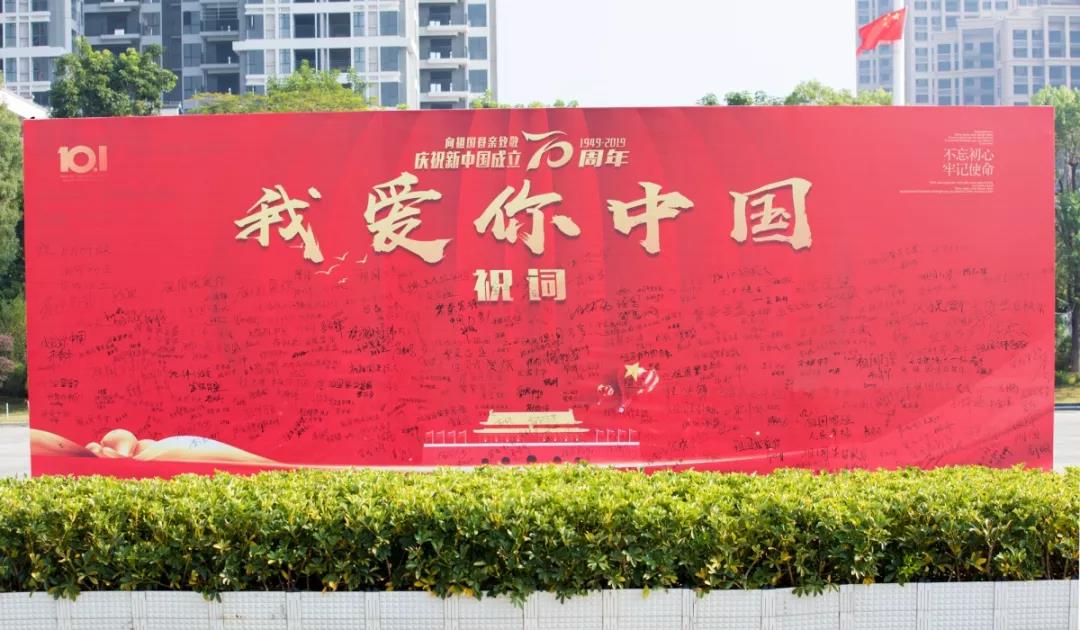 微信圖片_20191008090942.jpg