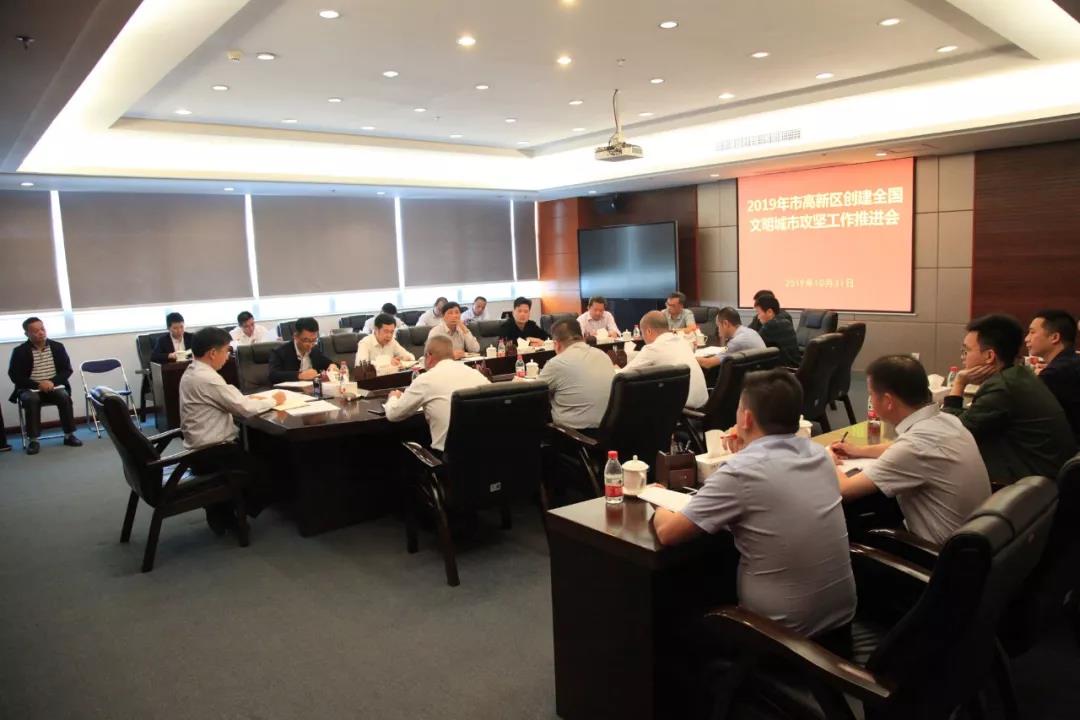 微信圖片_20191105161804.jpg