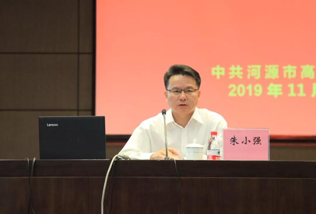 微信圖片_20191115144420.jpg