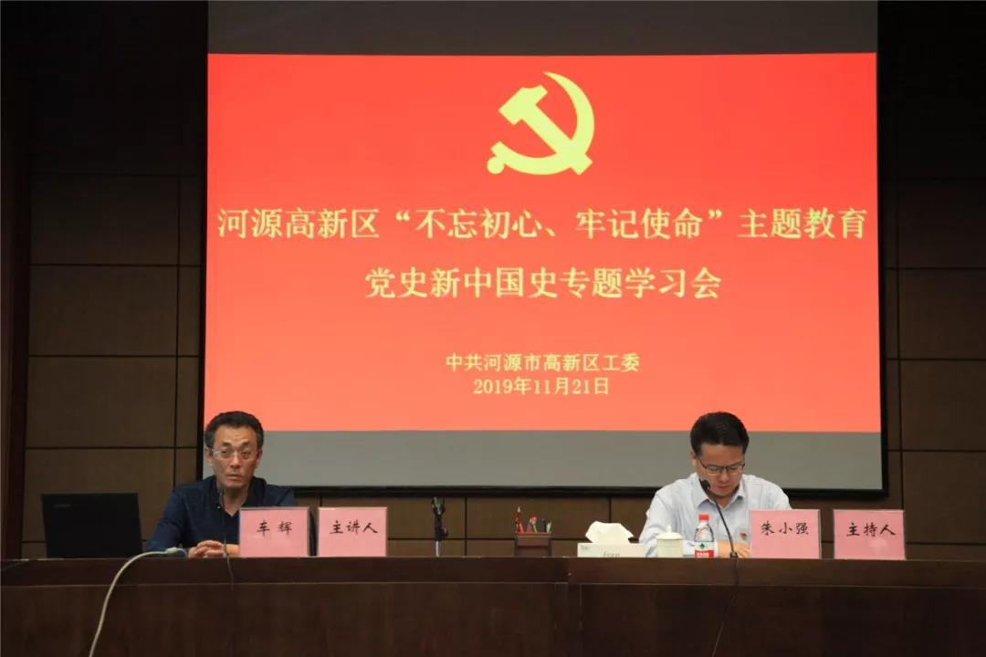 微信圖片_20191122091052.jpg